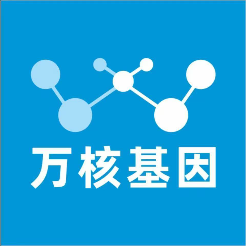 丹东振兴万核基因亲子鉴定